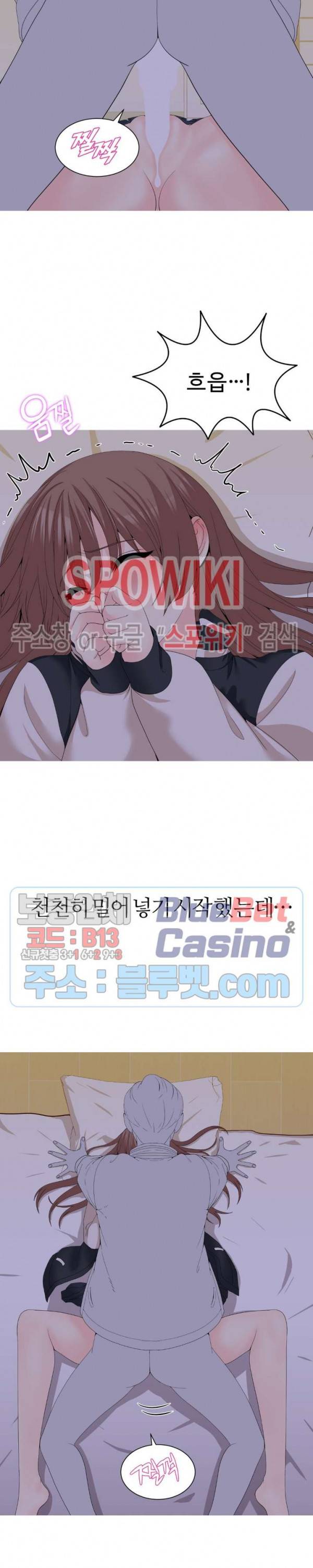 대학여우 27화 2