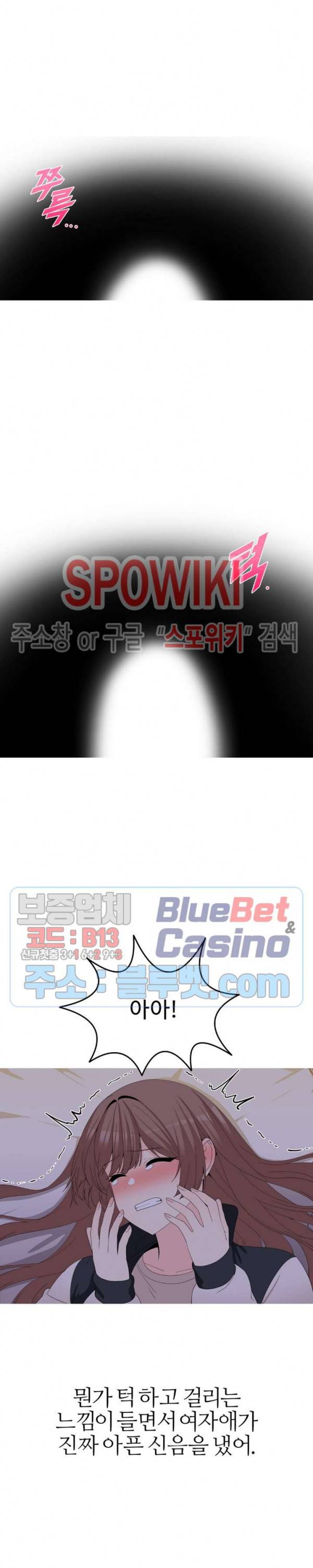 대학여우 27화 3