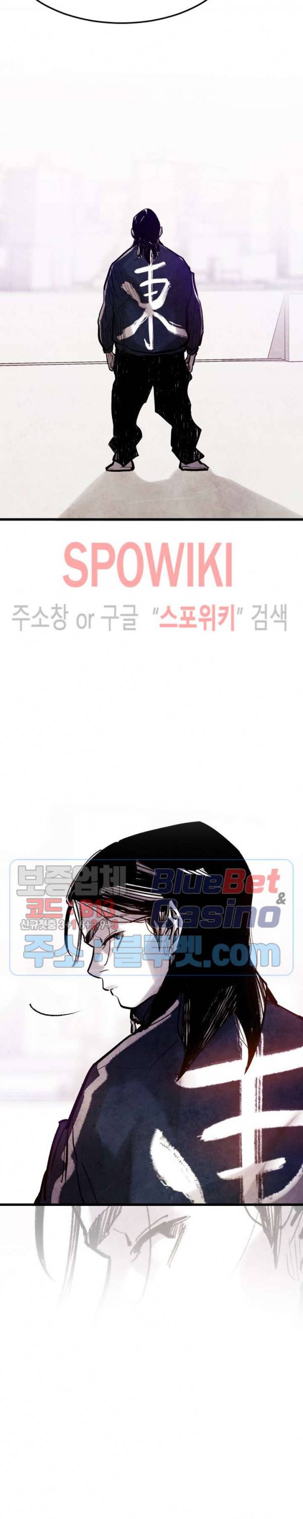 샌드보이 52화 3