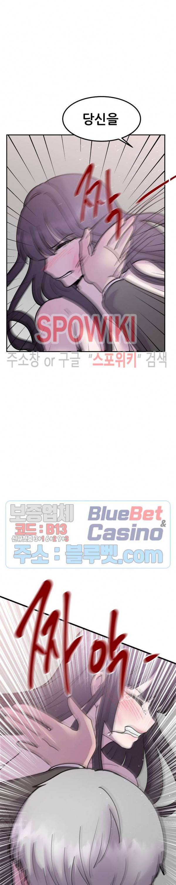 오아시스 55화 4