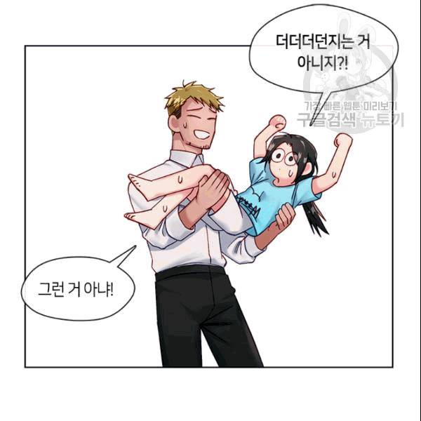독재 66화 13