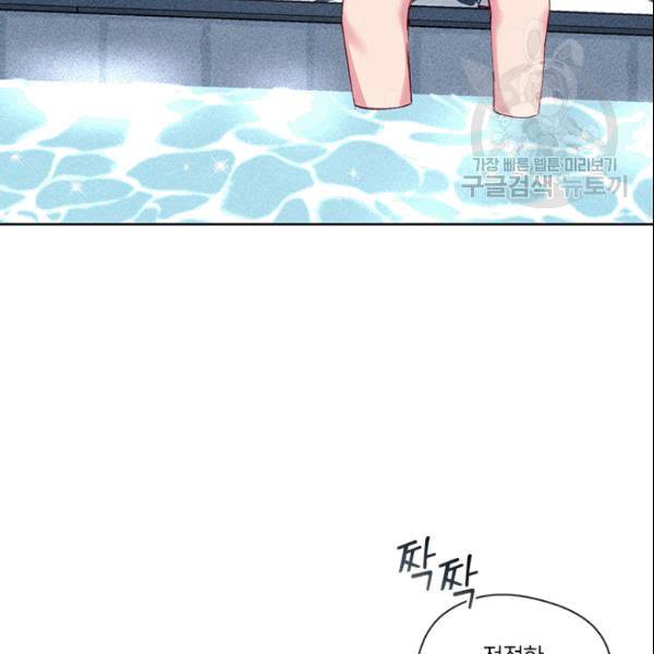독재 66화 17