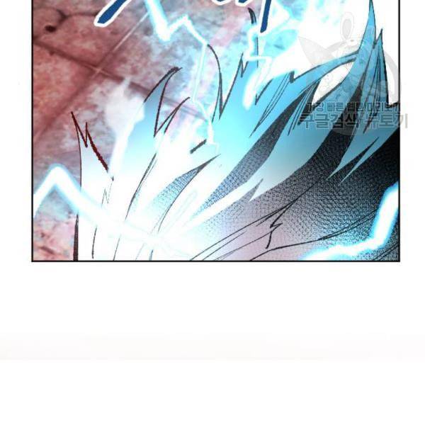 만렙돌파 12화 20