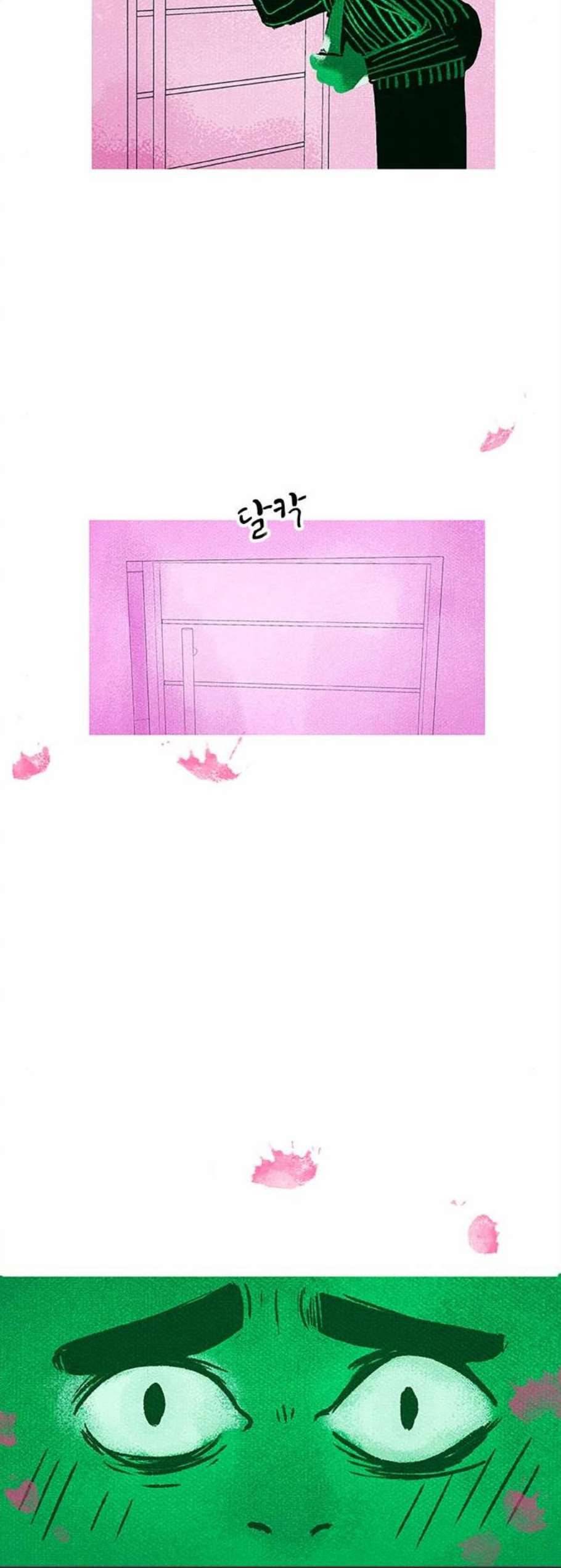 로어 올림푸스 49화 4
