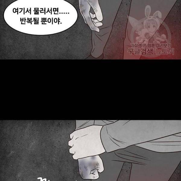 파이게임 31화 20