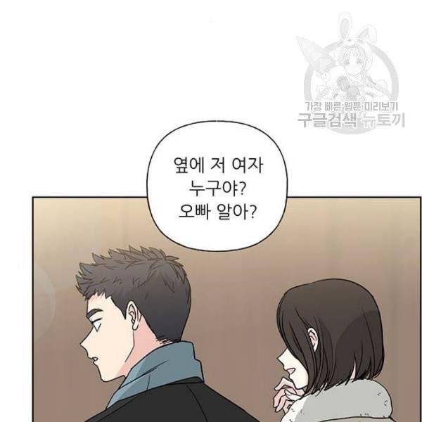 맘마미안 77화 18