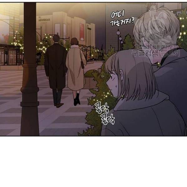 맘마미안 77화 22