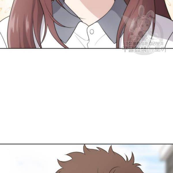 노답소녀 13화 17