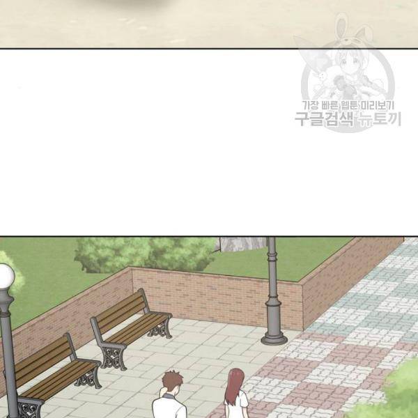 노답소녀 13화 20