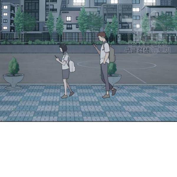 노답소녀 13화 47