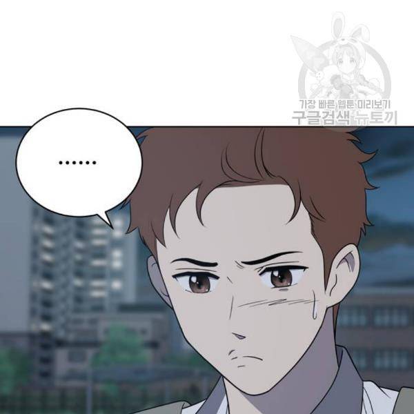 노답소녀 13화 50