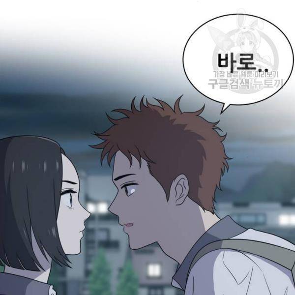 노답소녀 13화 64