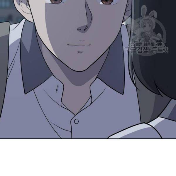 노답소녀 13화 68