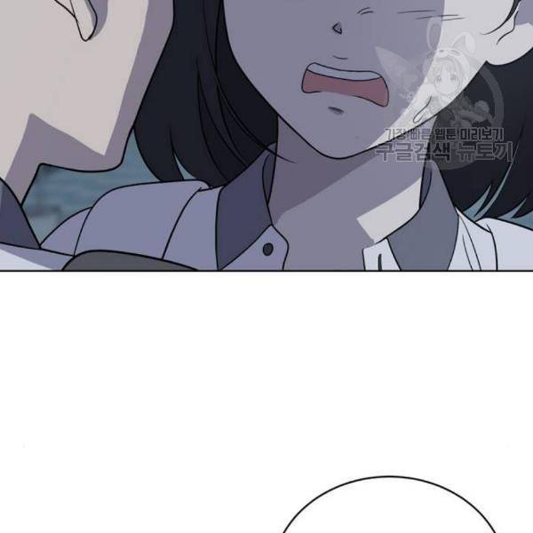 노답소녀 13화 70