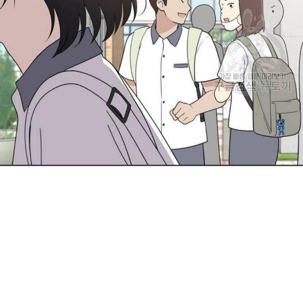 노답소녀 13화 111