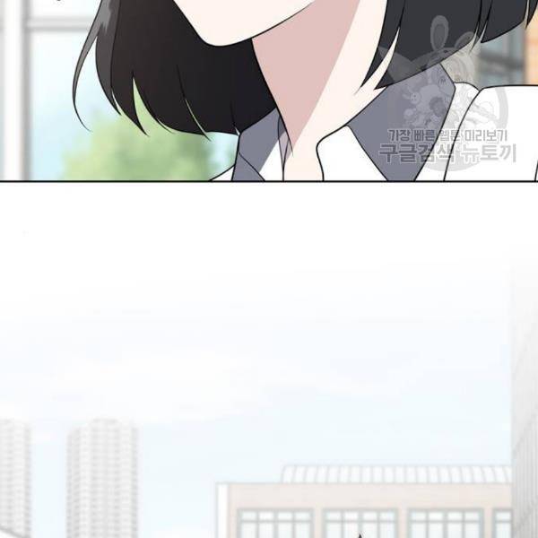 노답소녀 13화 114