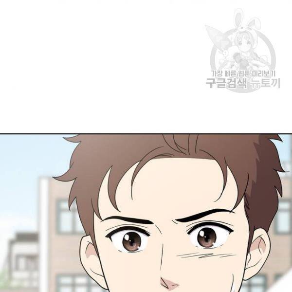 노답소녀 13화 116