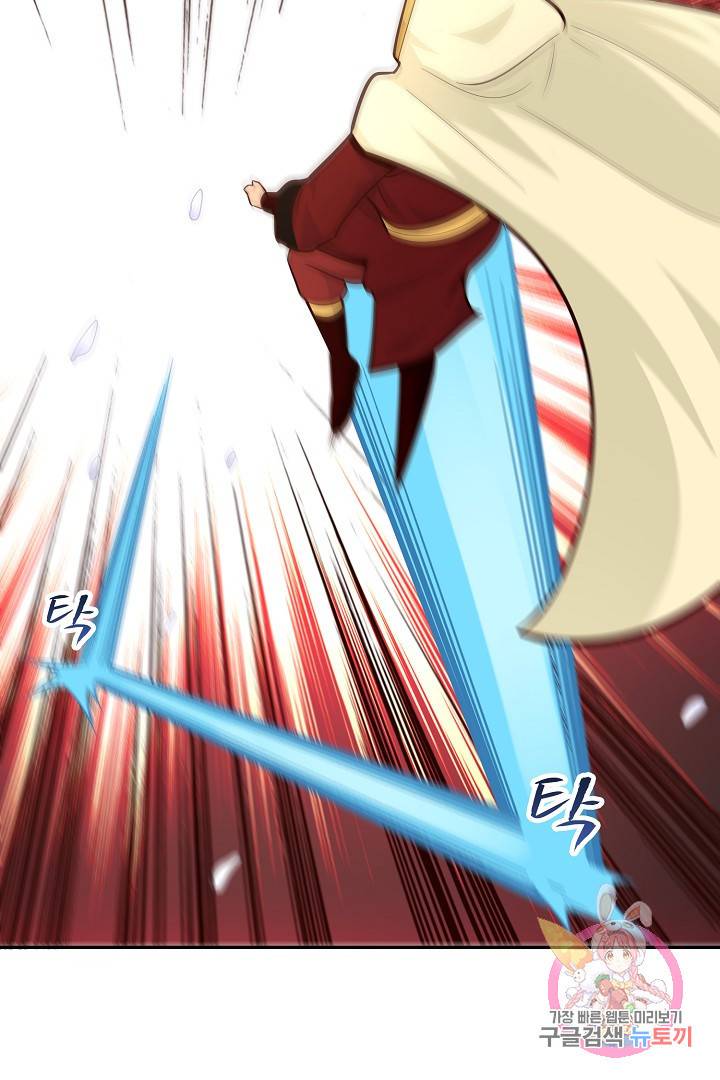 무령검존 79화 6