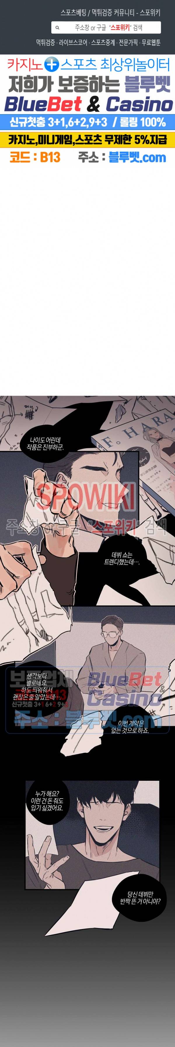 런웨이 히트 프롤로그 1
