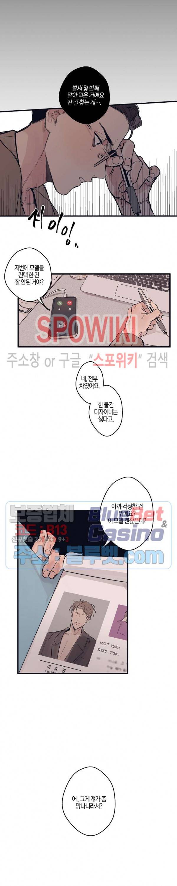 런웨이 히트 프롤로그 2