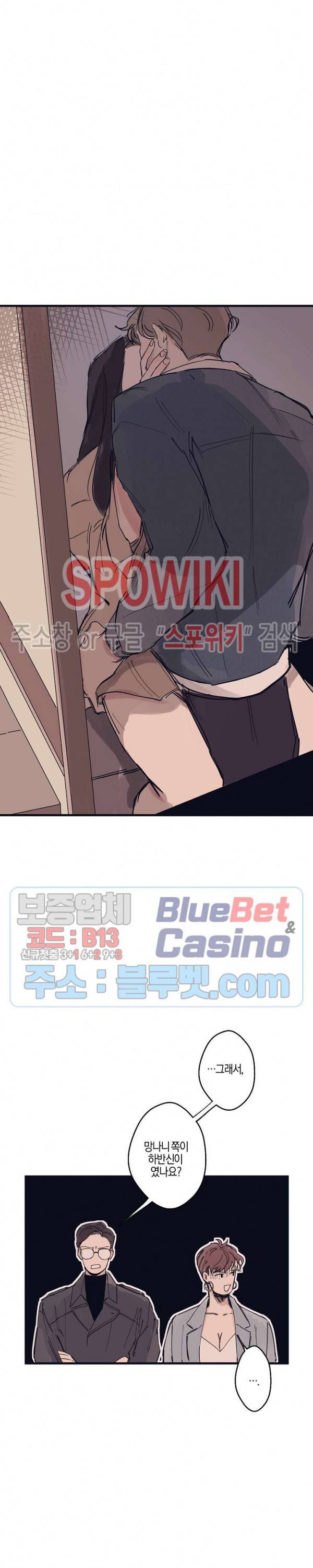 런웨이 히트 프롤로그 3