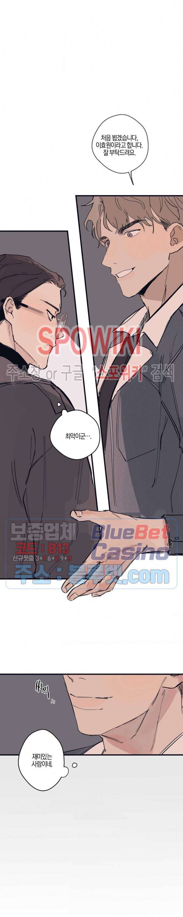 런웨이 히트 프롤로그 4