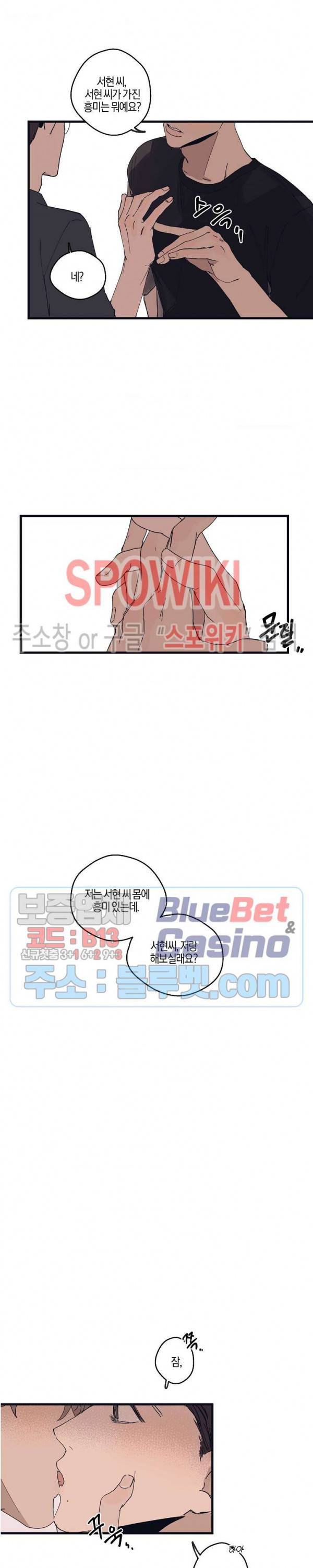런웨이 히트 프롤로그 5