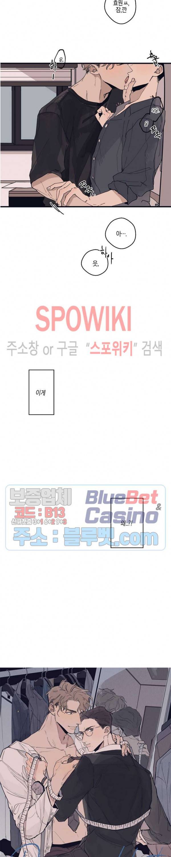 런웨이 히트 프롤로그 6