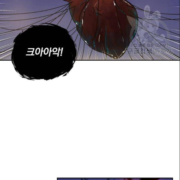 요신기 328화 4