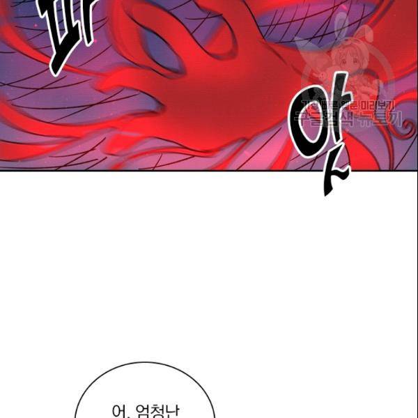 요신기 328화 19