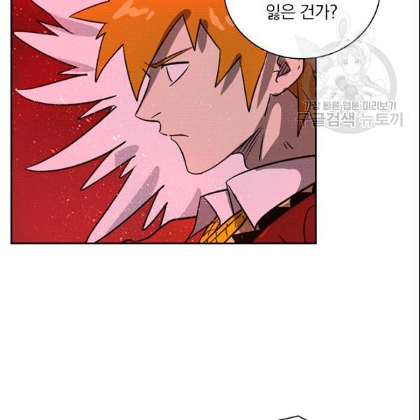 요신기 328화 24