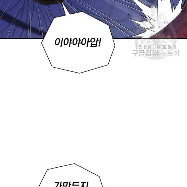 요신기 328화 38