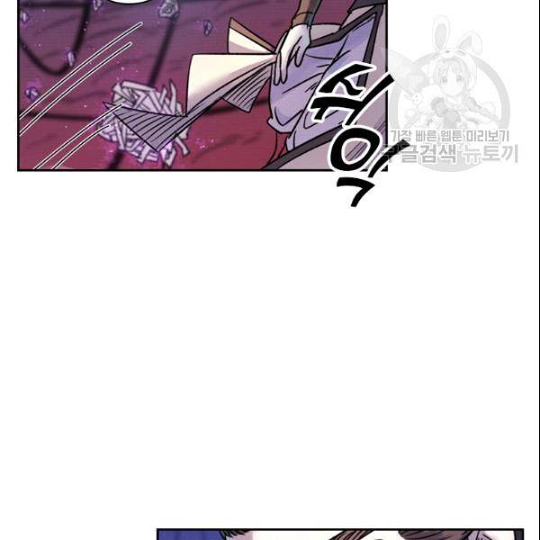 요신기 328화 58