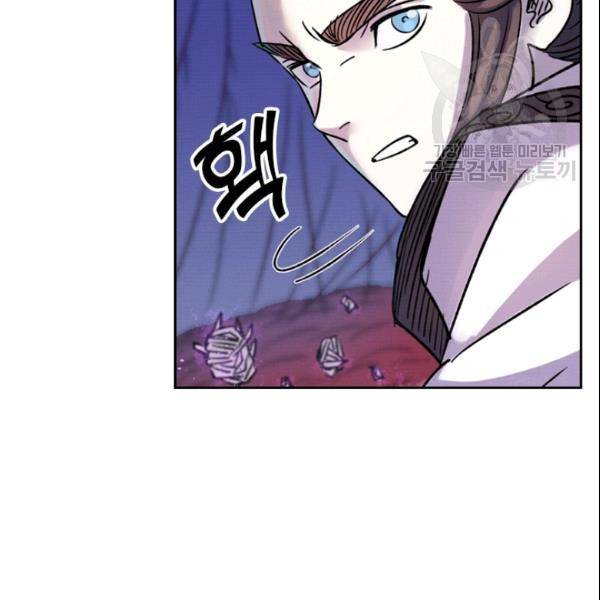 요신기 328화 59