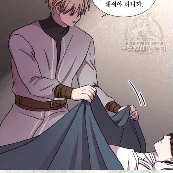빛과 그림자 + 골든 타임 54화 7