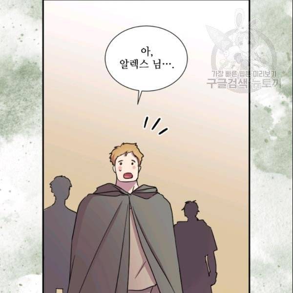 빛과 그림자 + 골든 타임 54화 11