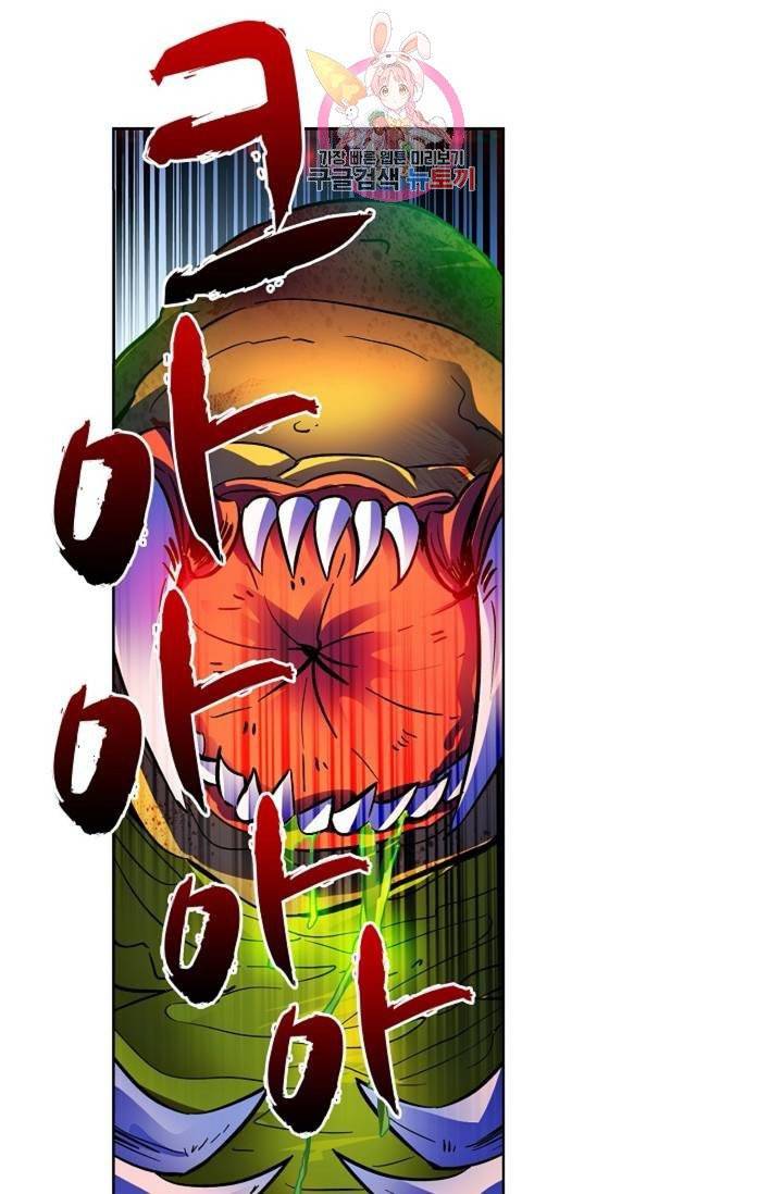 전직법사  307화 3