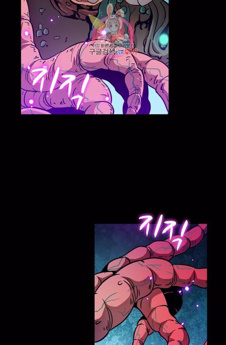 전직법사  307화 14