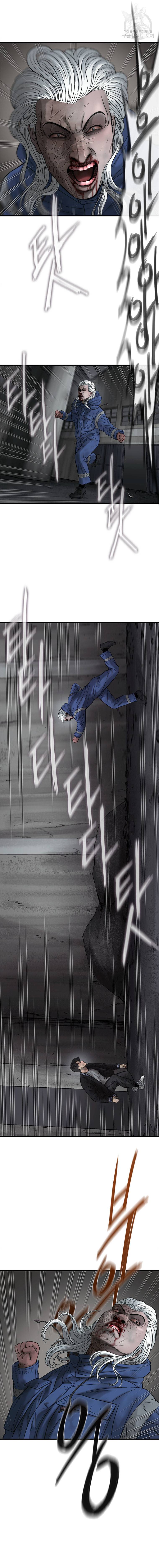 CELL 42화 3