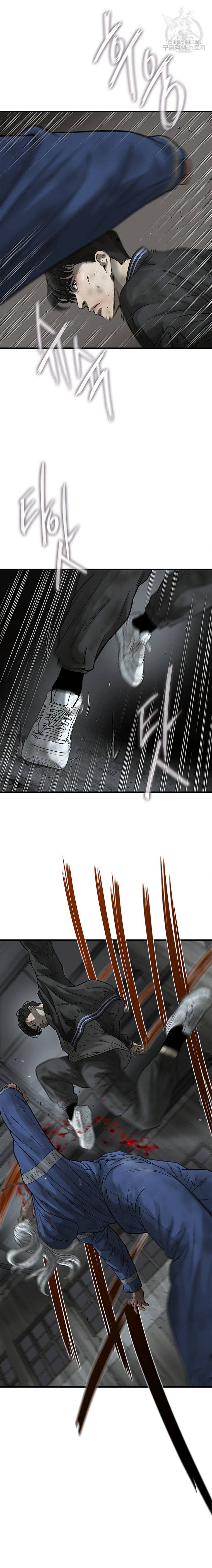 CELL 42화 4