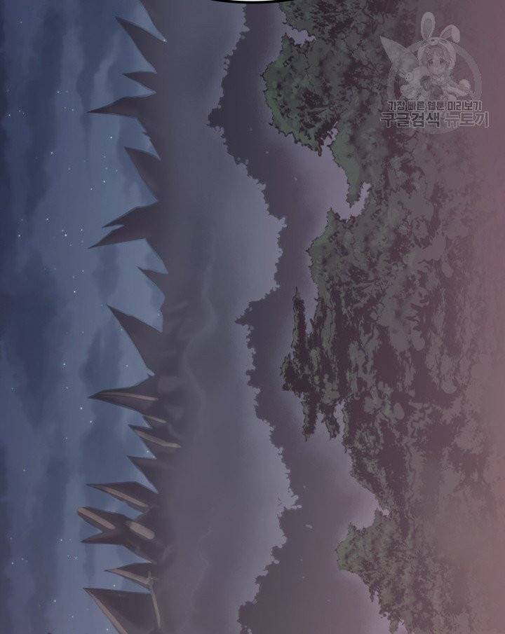 나 혼자 만렙 귀환자 46화 16