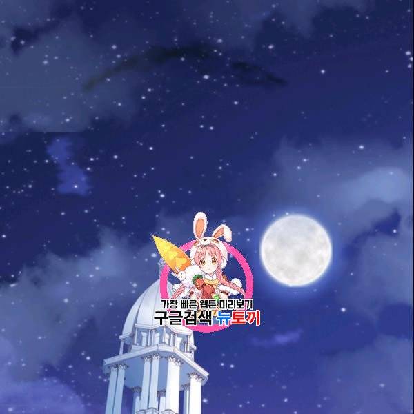 테오도르의 노래 5화 1