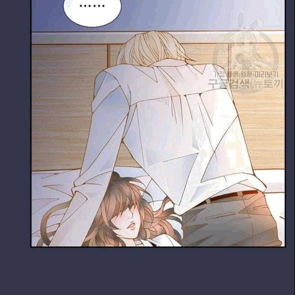 나의 나쁜 연하남 1화 7