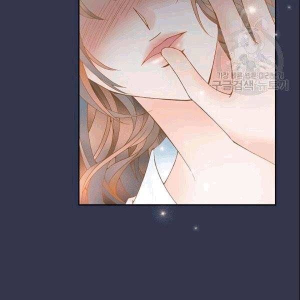 나의 나쁜 연하남 1화 19