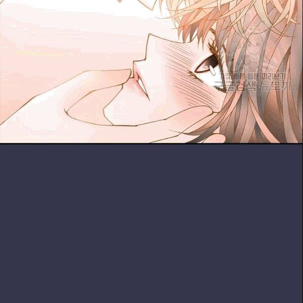 나의 나쁜 연하남 1화 21