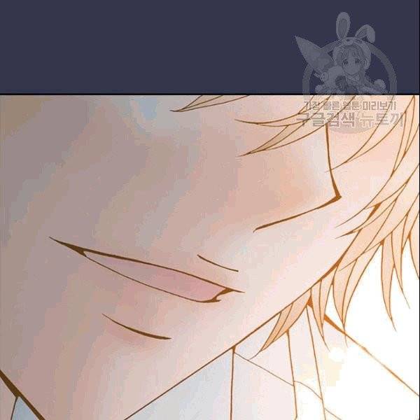 나의 나쁜 연하남 1화 22