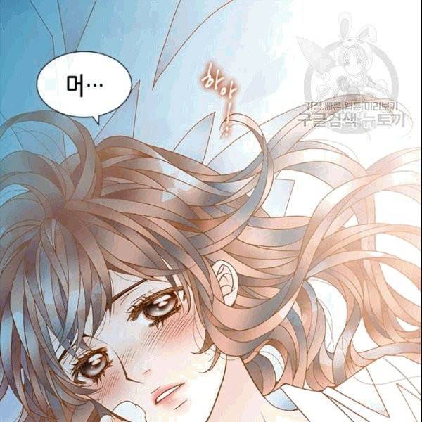 나의 나쁜 연하남 1화 33