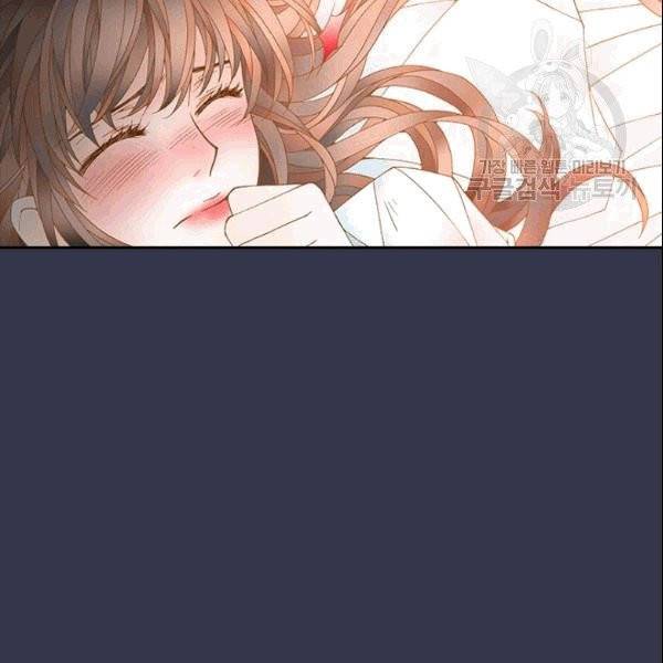 나의 나쁜 연하남 1화 43