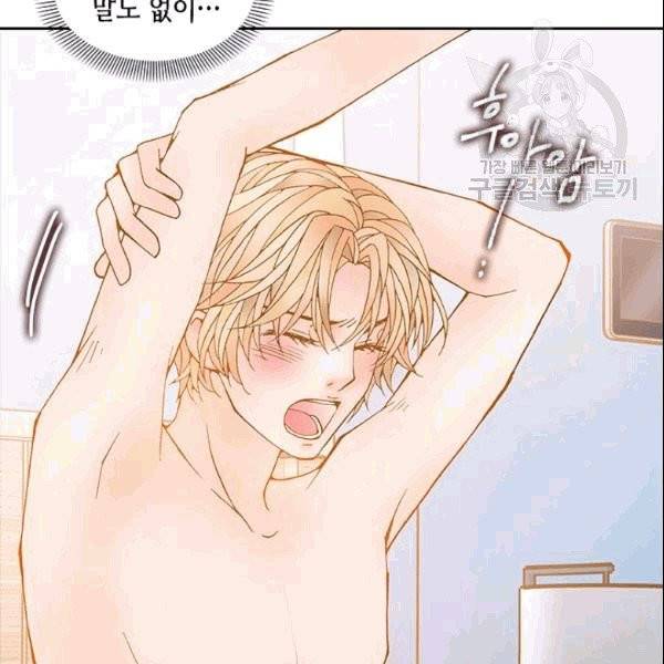 나의 나쁜 연하남 1화 64
