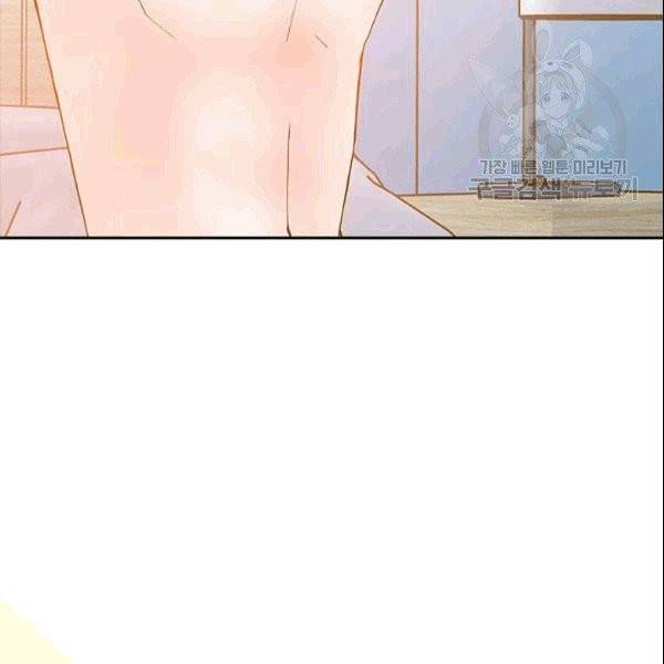 나의 나쁜 연하남 1화 65